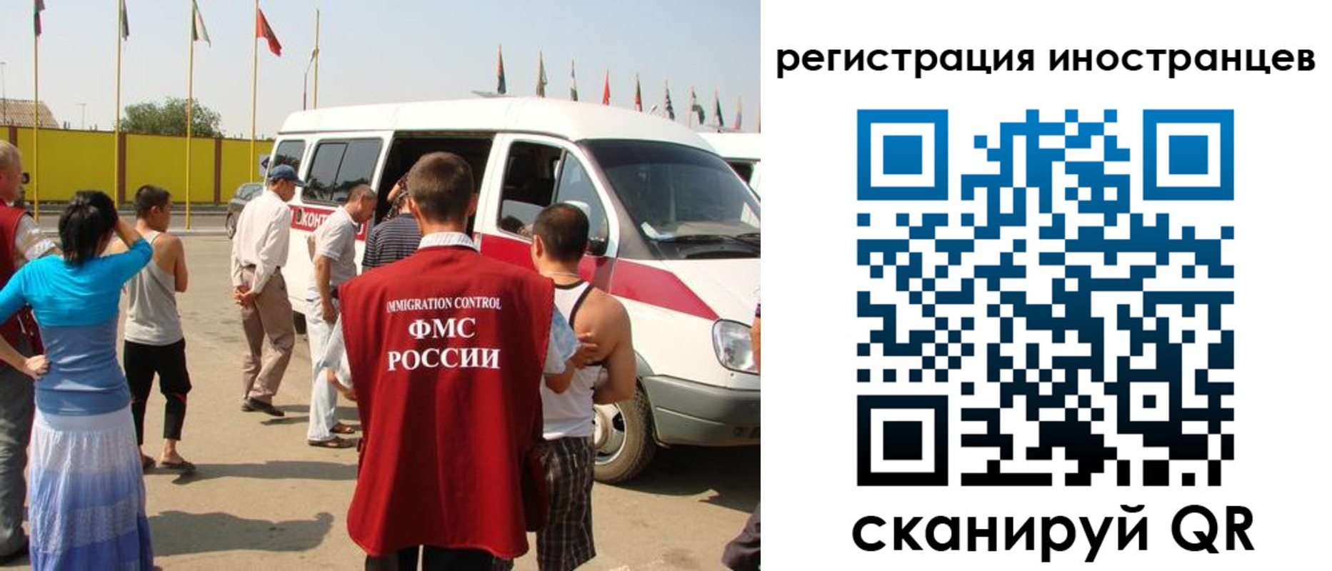 регистрация в Алагире